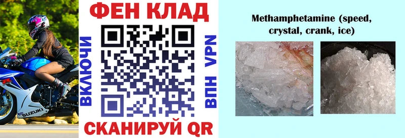 omg маркетплейс Кингисепп Амфетамин Premium