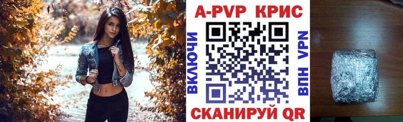 omg зеркало  Кингисепп  даркнет состав  A-PVP кристаллы 