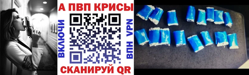 А ПВП мука Кингисепп