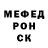Amphetamine Розовый Nadima Copas