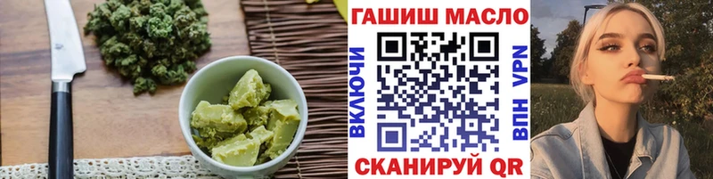 Canna-Cookies конопля  продажа наркотиков  Кингисепп 
