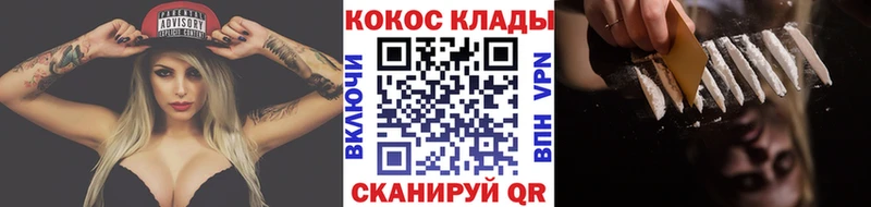 COCAIN Эквадор  наркошоп  Кингисепп 