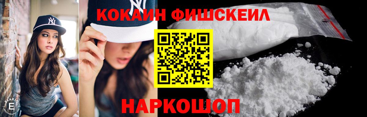 COCAIN Колумбийский Кингисепп