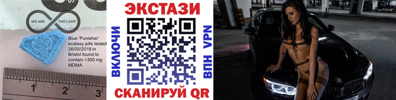 ОМГ ОМГ рабочий сайт Кингисепп Экстази XTC закладки