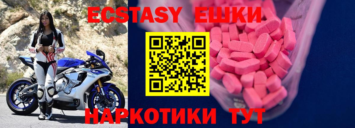 ЭКСТАЗИ louis Vuitton Кингисепп