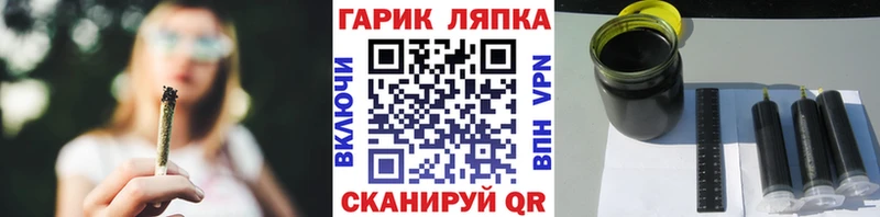 ГАШИШ Premium  KRAKEN ONION  Кингисепп  купить закладку 