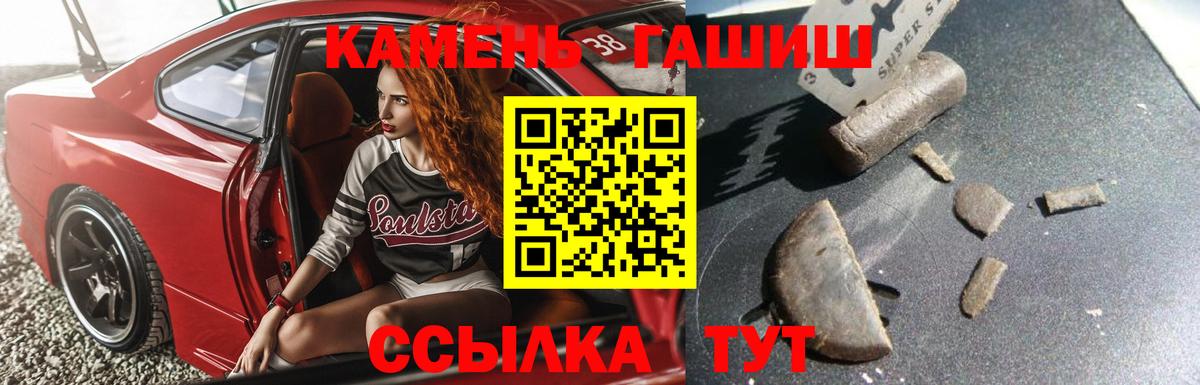 Кингисепп  закладки  Гашиш hashish  Вход с VPN  ГАШИШ ice o lator 