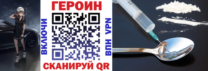 дарнет шоп  Кингисепп  ГЕРОИН Афган 