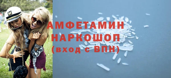бутик Абдулино