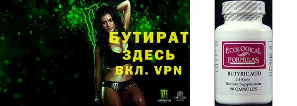 бутик Абдулино