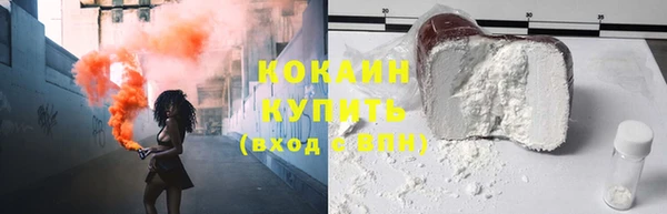 мяу мяу кристалл Алексин