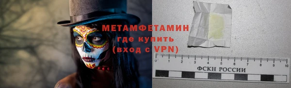 таблы Абаза