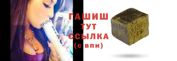 МДМА Абинск