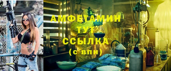 мяу мяу кристалл Алексин