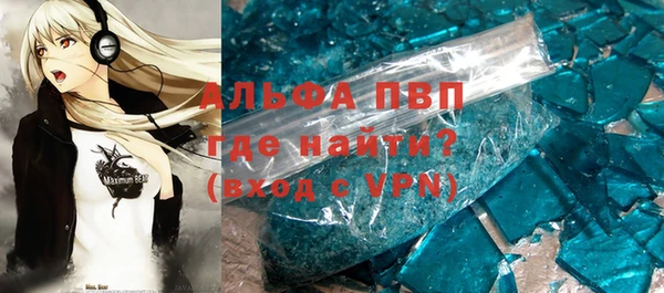 МДМА Абинск