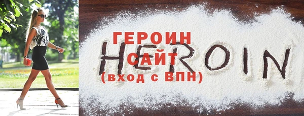 герыч Алзамай
