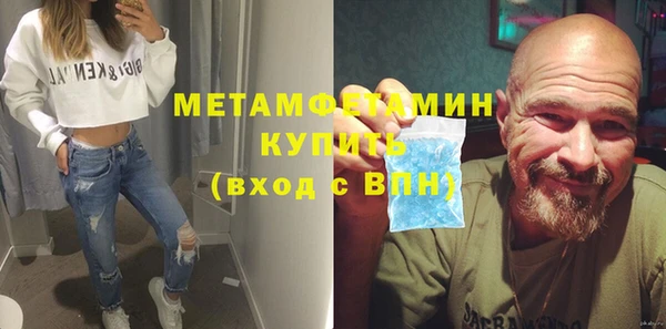 мяу мяу кристалл Алексин