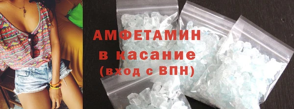 мяу мяу кристалл Алексин