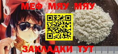 мескалин Краснодар
