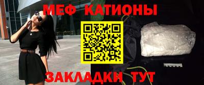 МДМА Краснокаменск