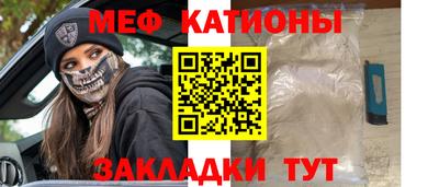мескалин Краснодар