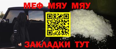 МДМА Краснокаменск