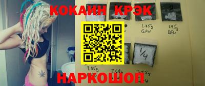 мескалин Краснодар
