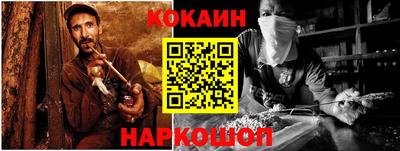 МДМА Краснокаменск