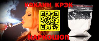 Альфа ПВП Краснознаменск