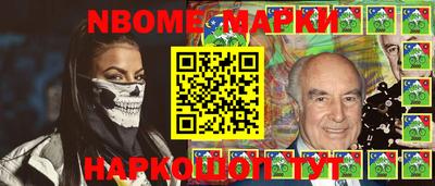 МДМА Краснокаменск
