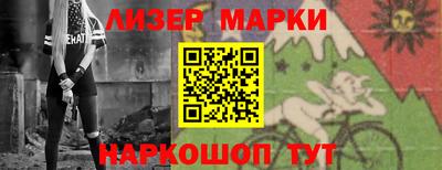 Альфа ПВП Краснознаменск