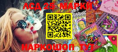 мескалин Краснодар