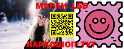 мескалин Краснодар