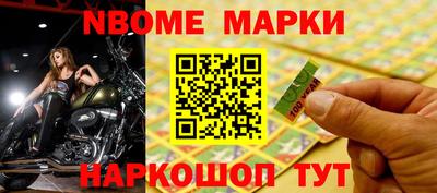 МДМА Краснокаменск