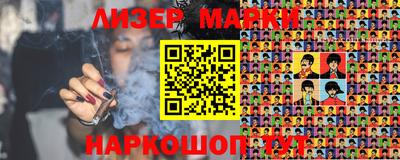 мескалин Краснодар