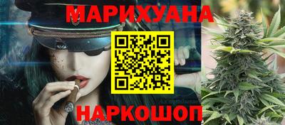 мескалин Краснодар