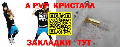 мескалин Краснодар