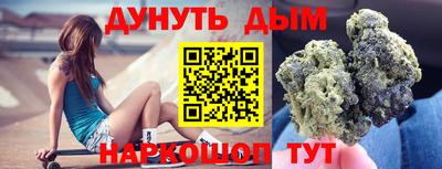 МДМА Краснокаменск