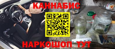 мескалин Краснодар