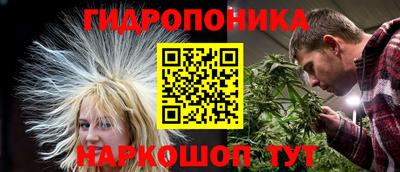 мескалин Краснодар