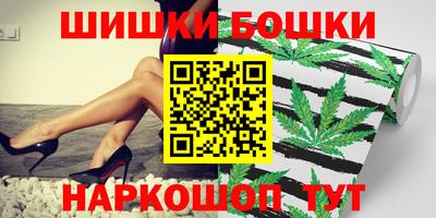 МДМА Краснокаменск
