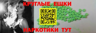МДМА Краснокаменск
