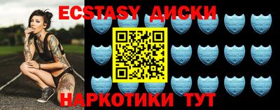мескалин Краснодар