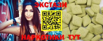 МДМА Краснокаменск