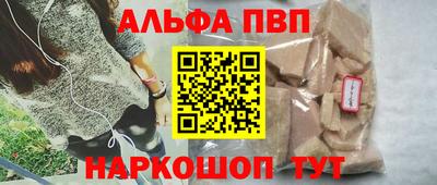 МДМА Краснокаменск