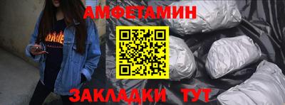 Альфа ПВП Краснознаменск