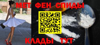 МДМА Краснокаменск