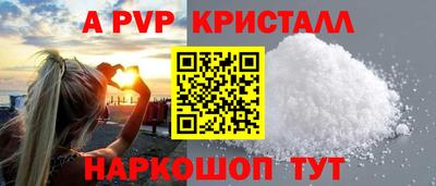 мескалин Краснодар