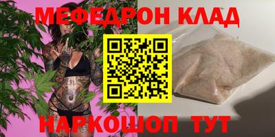 МДМА Краснокаменск