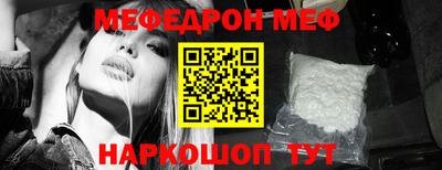 мескалин Краснодар